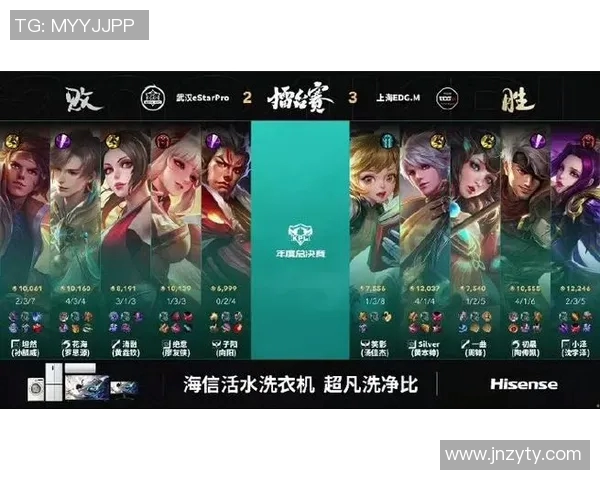 电竞新闻王者荣耀热点分析EDG如何成功反击对手夺回荣耀之路