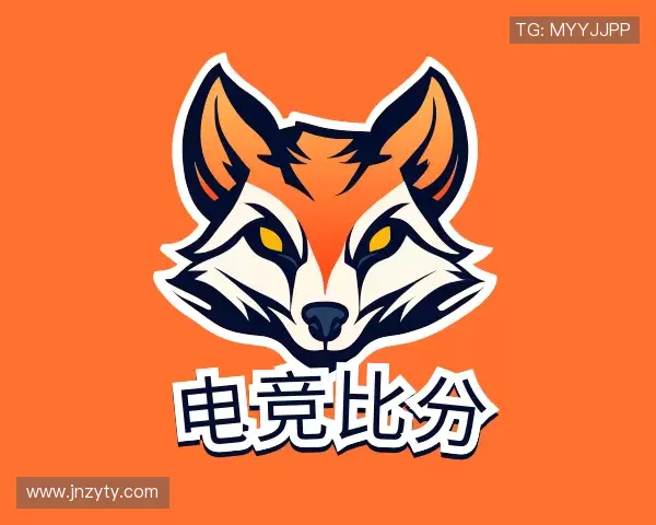 认识电竞比分